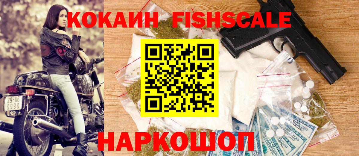 COCAIN 98% Нижнеудинск