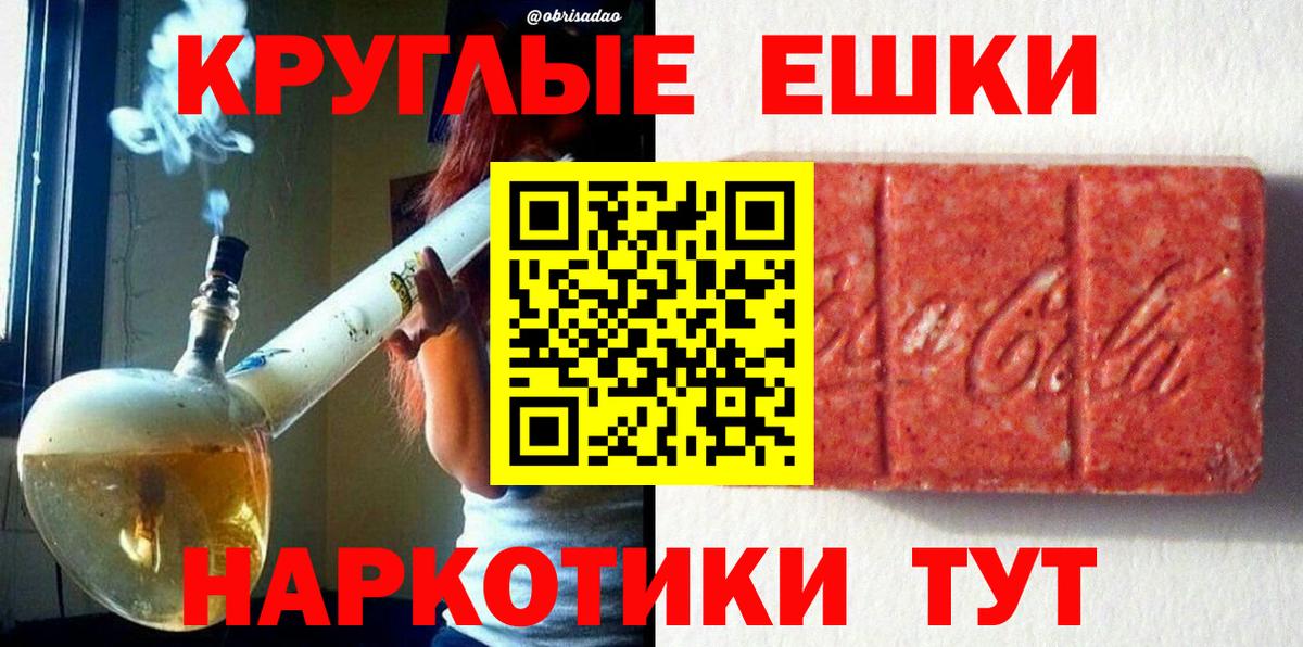 Экстази Cube Нижнеудинск