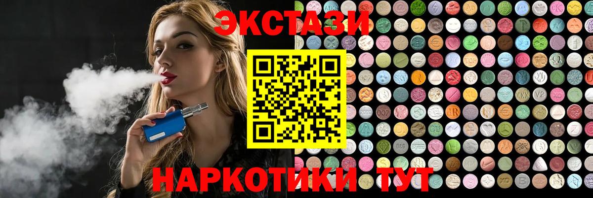 Нижнеудинск  Экстази Punisher  Экстази  Вход с VPN  kraken ссылки  Ecstasy Philipp Plein 