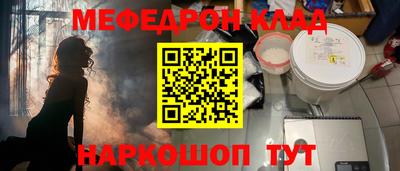 MESCALINE Бугуруслан
