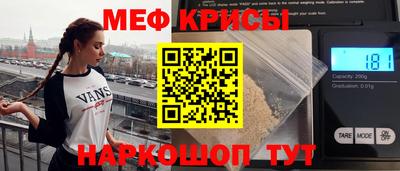 мефедрон VHQ Будённовск