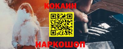 мефедрон VHQ Будённовск