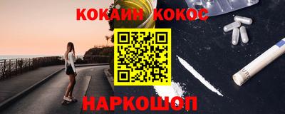 MESCALINE Бугуруслан