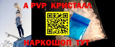 мефедрон VHQ Будённовск
