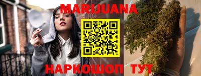 MESCALINE Бугуруслан