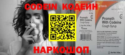 MESCALINE Бугуруслан