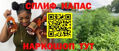 мефедрон VHQ Будённовск
