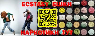MESCALINE Бугуруслан