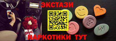 ECSTASY Бузулук