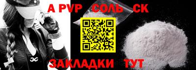 мефедрон VHQ Будённовск