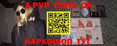 MESCALINE Бугуруслан