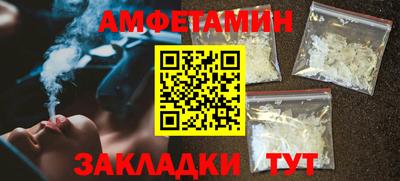 мефедрон VHQ Будённовск