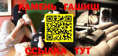 мефедрон VHQ Будённовск
