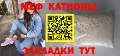 MESCALINE Бугуруслан