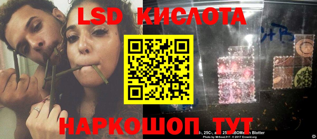 Нижнеудинск  LSD-25 экстази кислота  Вход с VPN  Лсд 25 экстази кислота 