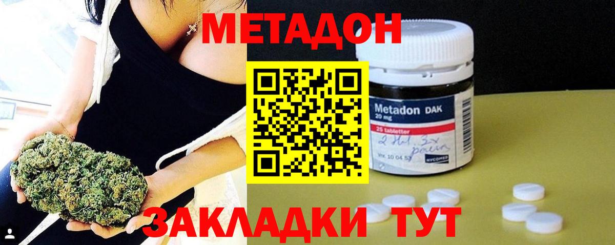 ЭКСТАЗИ  Каннабис  Вход с VPN  МЕФ   Лсд 25  ГАШИШ  COCAIN  Нижнеудинск  МЕФ 