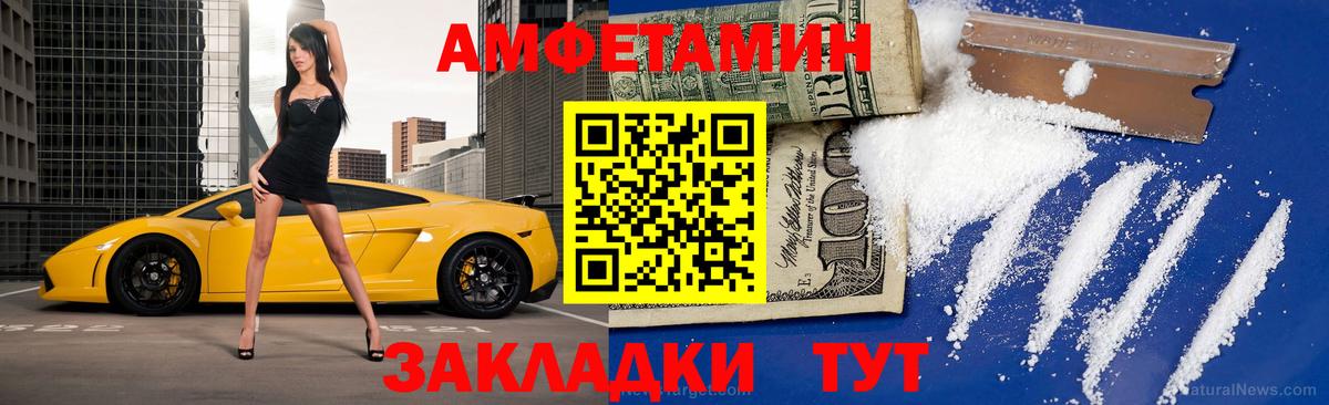 Нижнеудинск  МЕТАМФЕТАМИН кристалл  Вход с VPN  МЕТАМФЕТАМИН кристалл 