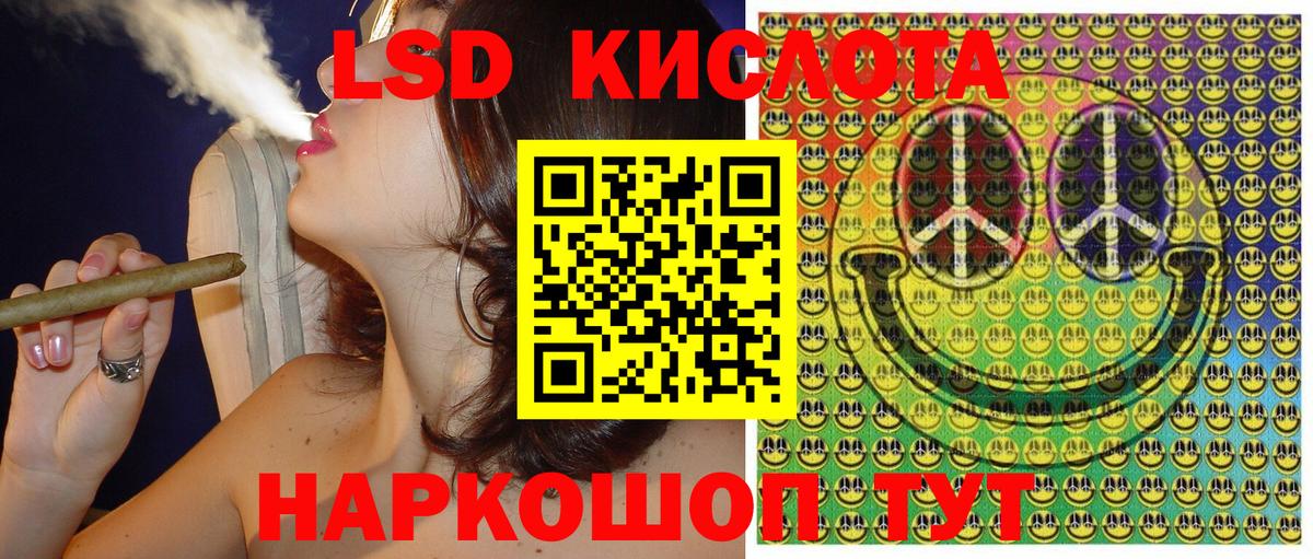 Нижнеудинск  Марки 25I-NBOMe 1,8мг  Вход с VPN 