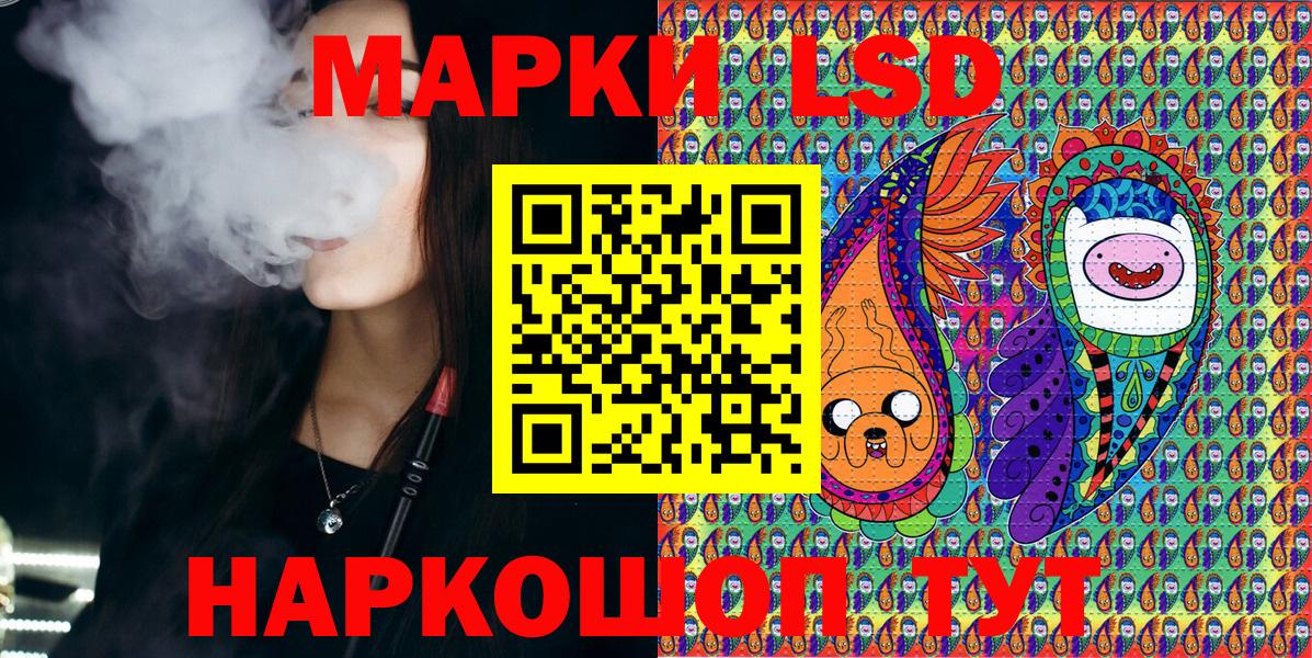 Марки N-bome 1500мкг Нижнеудинск