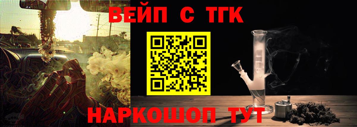 Дистиллят ТГК гашишное масло  Вход с VPN  Нижнеудинск  ТГК концентрат 