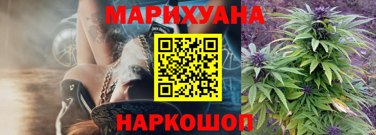 Шишки марихуана план Нижнеудинск